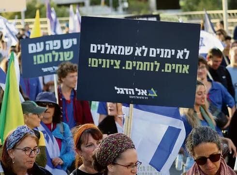 La marcha en Jerusalem. 