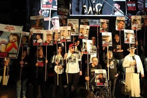 Una manifestación de protesta en la Plaza de los Secuestrados. 