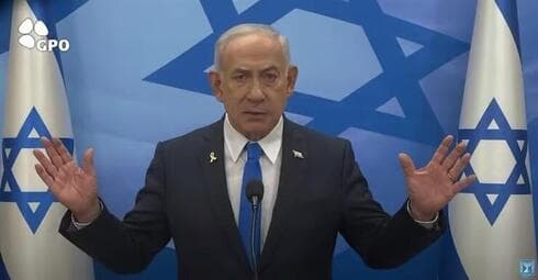 Benjamín Netanyahu, durante su "declaración especial". 
