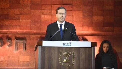 Isaac Herzog en Yad Vashem. 