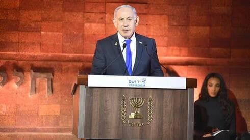 Benjamín Netanyahu en Yad Vashem. 