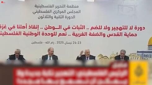 Mahmoud Abbas en el Consejo Central de la Autoridad Palestina. 