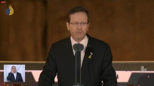 Isaac Herzog, presidente de Israel, durante el discurso en el Día de los Caídos. (Ynet) Isaac Herzog, presidente de Israel, durante el discurso en el Día de los Caídos.