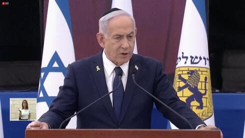El discurso en la Knesset de Benjamín Netanyahu en el Día de los Caídos. 
