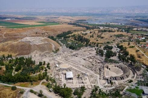 Parque Nacional Beit She'an. 
