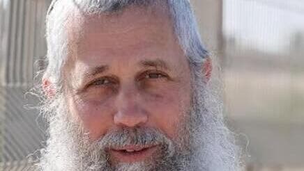  Rabino Tamir Granot  