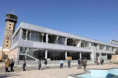 Aeropuerto de Saná, Yemen. 