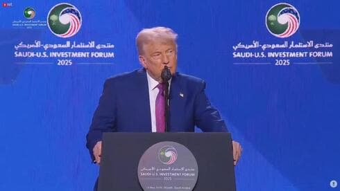 Donald Trump, durante el discurso en que anunció el levantamiento de las sanciones a Siria. (Ynet) Donald Trump, durante el discurso en que anunció el levantamiento de las sanciones a Siria.