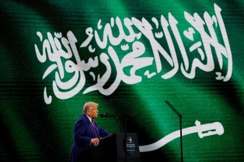 Trump habla en Arabia Saudita. 