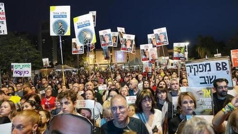 Protesta en la Plaza de los Secuestrados, el sábado por la noche. 