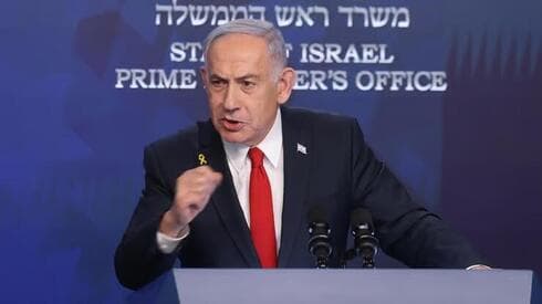Benjamín Netanyahu