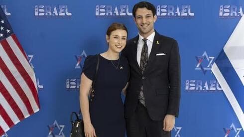 Yaron Lishinsky y Sarah Milgram z"l 