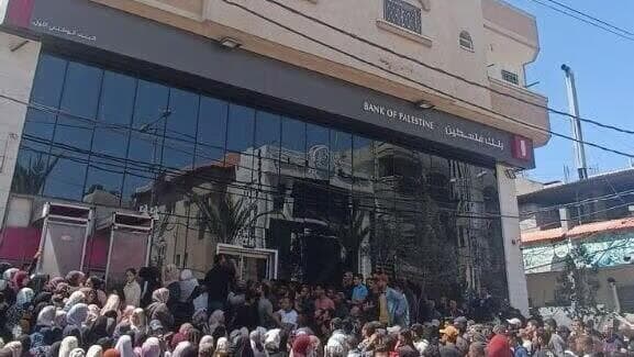 Mutitudes frente al Banco de Palestina en Gaza. 