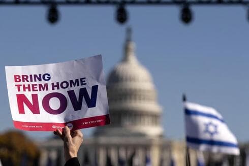 Manifestación a favor de Israel en Washington. 