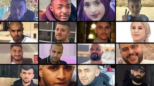 Algunos de los muchos asesinados en la sociedad árabe israelí. 