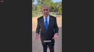 Benjamín Netanyahu en el video: "¿Qué hay de malo?"