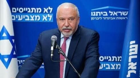 Avigdor Liberman: "Con el tiempo, esas armas estarían dirigidas contra nosotros". (Shalev Shalom) Avigdor Liberman: "Con el tiempo, esas armas estarían dirigidas contra nosotros".