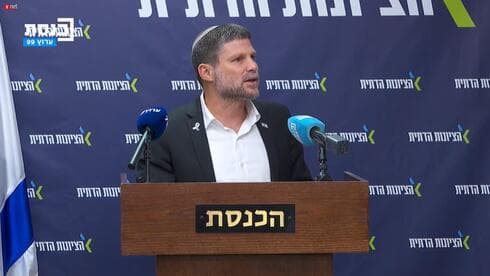 Bezalel Smotrich se despegó de la entrega de armas a milicianos palestinos. 