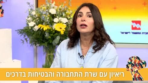 Miri Regev, entrevista en los estudios de Ynet. 