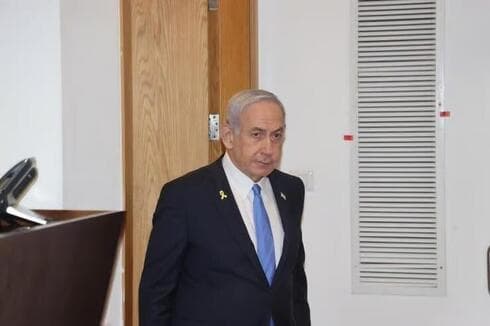 Benjamín Netanyahu en el proceso penal que se le sigue por corrupción. 