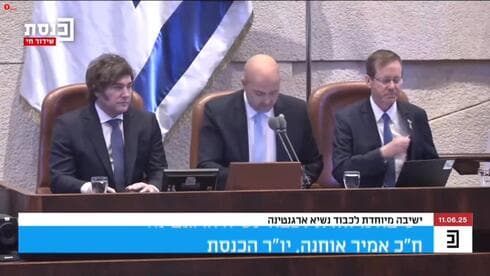 Javier Milei en la Knesset. 