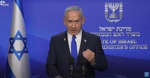 Benjamín Netanyahu habla a los israelíes tras el ataque a Irán. 
