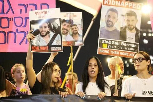La manifestación en Tel Aviv, el sábado por la noche.
