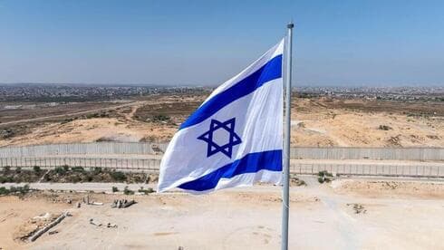 Bandera de Israel. 