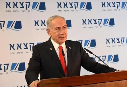 Benjamín Netanyahu, primer ministro de Israel