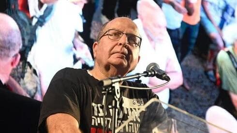 Moshe Bogie Ya'alon. 