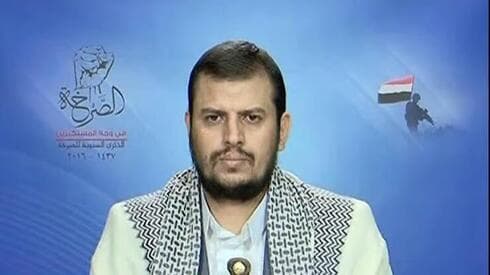 Badr al-Din al-Houthi, líder de los hutíes en Yemen.