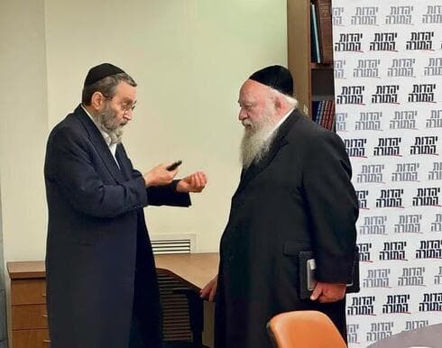 Goldknopf y Gafni, en la Knesset esta semana. "Tuvimos que incluir a los abducidos en la ecuación", dice una fuente de Judaísmo Unido de la Torá. (Ynet) Goldknopf y Gafni, en la Knesset esta semana. "Tuvimos que incluir a los abducidos en la ecuación", dice una fuente de Judaísmo Unido de la Torá.