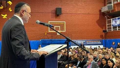 Séptimo Encuentro Internacional de Educación Judía