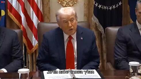 Donald Trump hace el anuncio del acuerdo entre Israel y Hamás. El grupo terrorista palestino sí quería un acuerdo. (Reuters) Donald Trump hace el anuncio del acuerdo entre Israel y Hamás.