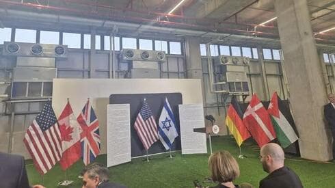 La sede en Kiryat Gat. La sede en Kiryat Gat.