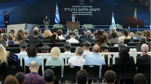 Isaac Herzog habla en la ceremonia homenaje a Isaac Rabin. 