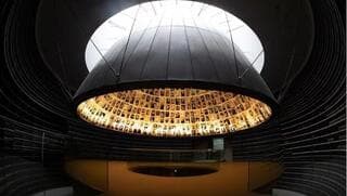 Yad Vashem