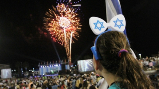 חגיגות יום  העצמאות