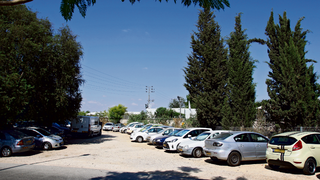 החנייה ליד פארק המדע ברחובות ונס ציונה