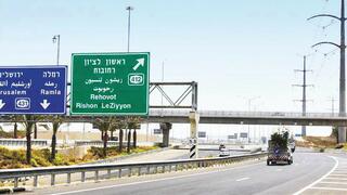 פחות גנבי רכב בראשון לציון