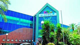 התרחשות ליד הקניון עוררה בהלה 