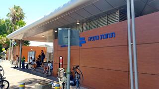 תחנת הרכבת בנתניה