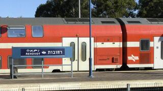 תחנת רכבת רחובות, אפשר להגיע באוטובוס