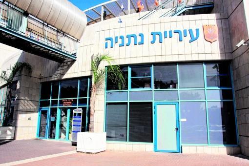 העירייה תבצע הנגשות בעיר עד לשנת 2026