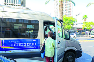 רכב ההיסעים "נעים בשבת" 