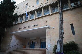 הגימנסיה העברית ירושלים