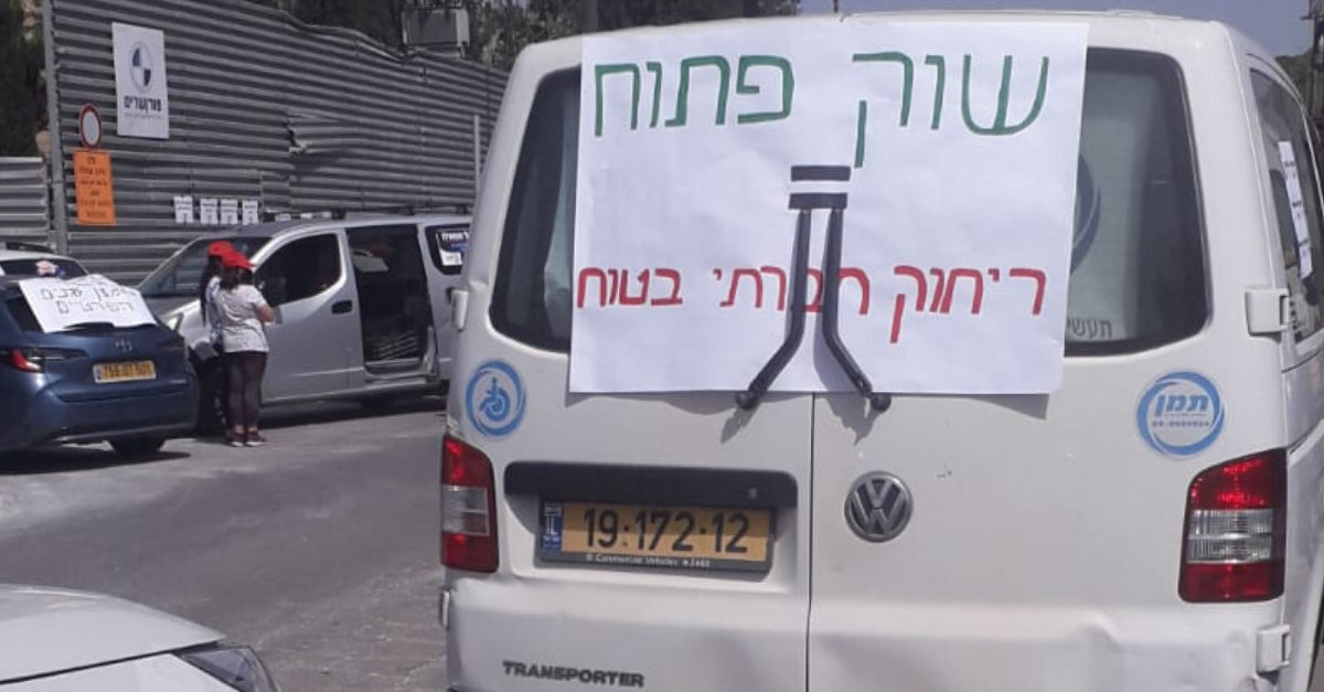 השיירה של הסוחרים בדרך לירושלים