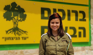 סגן סיון פלדי 