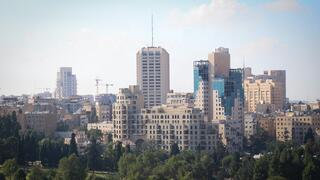 מרכז ירושלים