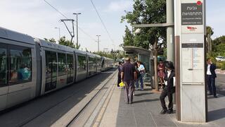 תחנת הרכבת גבעת התחמושת